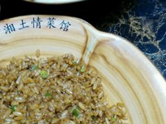 -豫见湘土情(工人路店)
