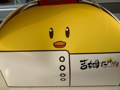 -小熊吉姆(kkone店)