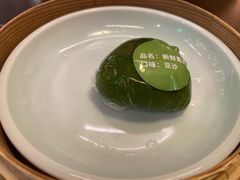 -真真老老(月河花鸟市场店)