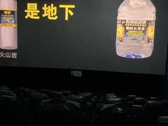 -保利万和CFR国际影城(钱江世纪城店)