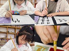 -曦辰书院·书法篆刻