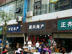 门面-青石桥市场北1-27号
