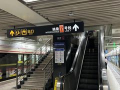 -常熟路(地铁站)