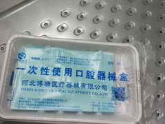 -西安交通大学口腔医院(主院区)