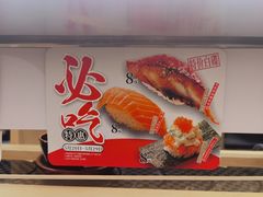 -友壹町寿司(新DNA购物中心店)
