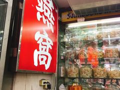 -唐人街(耀华力路)