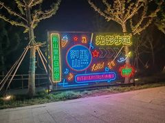 -南北湖风景区