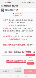 -Lab Season惜辰颜究社