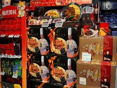 -blt精品超市(KKMALL京基店)