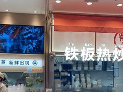 -小满手工粉(北京顺义华联店)