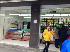 -宫廷糕点铺(建设路店)