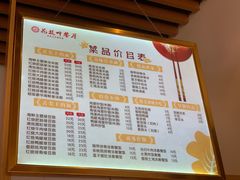 菜单-麦虾店(蒲公英店)