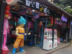 门面-文庙广场小吃一条街