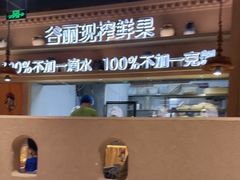 -谷丽麦馕新疆菜·清真(步步高梅溪新天地店)