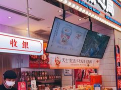 -墨茉点心局(国金街店)