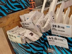 -Blueglass酸奶(财富购物中心店)