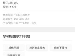 -新富特功夫足疗(华都园大厦店)