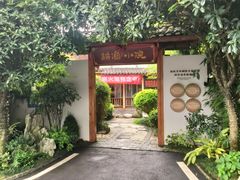 -耕渔小院·湖南鱼鲜(望城店)