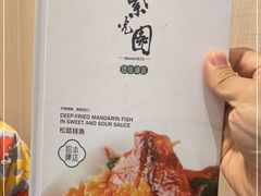-紫光园·烤鸭·北京菜(团结湖店)