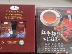 -山姆会员商店(杨桥西路店)