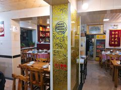 大堂-东起顺总店(中山门店)