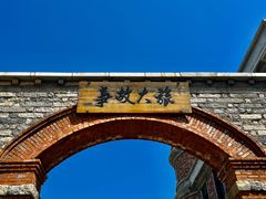 -清风小镇闯关东影视基地