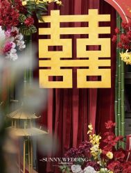 -Sunny喜铺婚礼定制·求婚策划