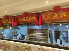 -小天厨民间菜馆(深圳街店)