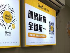 -千米手机电脑维修回收(吴中路店)