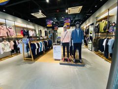 -王府井奥莱临潼小镇(临潼店)