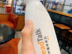 原味酸奶-面包新语(国瑞店)