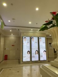 -禾丽康美医疗美容医院