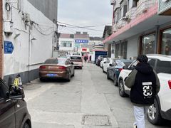 -增福羊肉