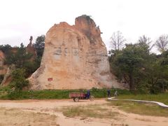 -彩色沙林风景区
