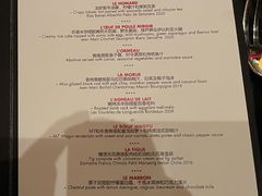 -L'ATELIER de Joel Robuchon(外滩18号店)