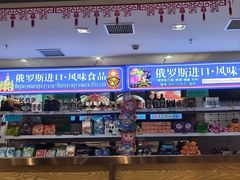 -老边饺子馆(东单店)