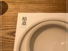 -榕意·川味之美(深业上城店)