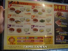 菜单-胡须张鲁肉饭(美食文化馆店)