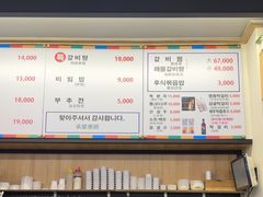 -莲洞本家