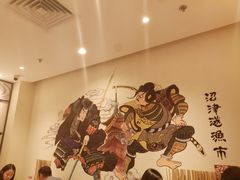 -沼津港渔市(宏伊国际广场店)