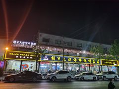 -李军力烧烤(丰庆路店)