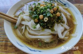 Burned Pepper Longevity Noodles