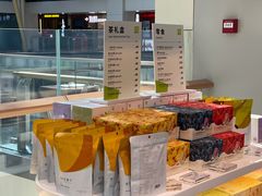 菜单-奈雪的茶(赛格店)