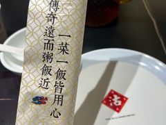 -沽上民肴·海鲜锅贴·天津菜(福州道鸿正家园店)