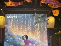 -长安大牌档之西安博物院文化餐厅(中贸店)