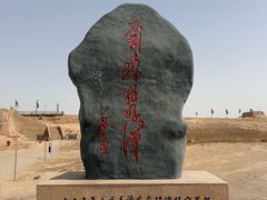 -水洞沟旅游区