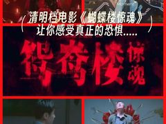 -金逸影城(大悦城IMAX激光店)