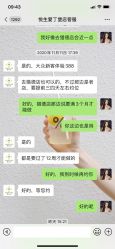-Mamom club 慢会所(爱丁堡店)