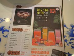 菜单-东方饺子王(大屯路店)