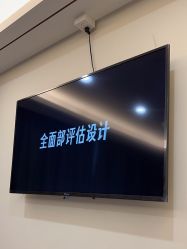 -杭州海亮医院 · 禾芸嘉医美中心